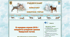 Desktop Screenshot of bavarka.com