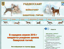 Tablet Screenshot of bavarka.com